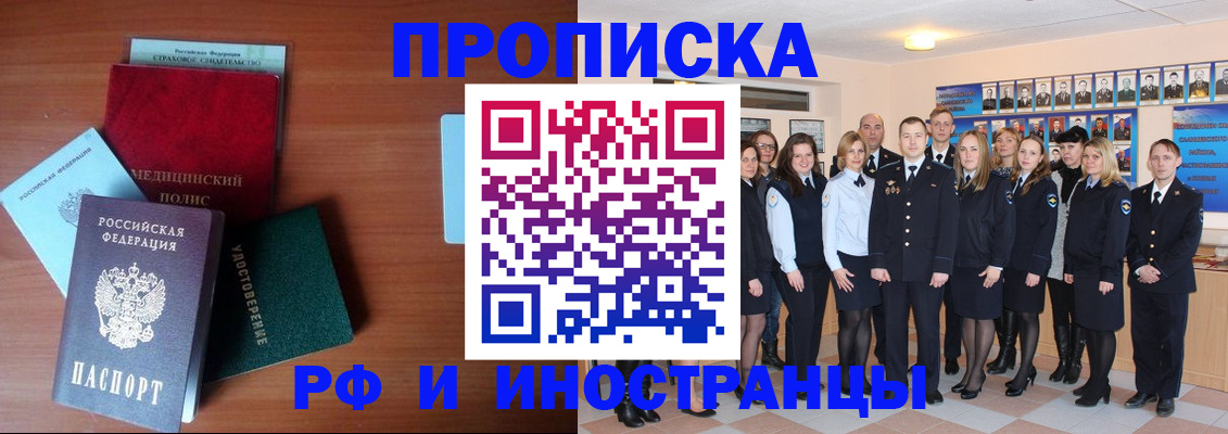 пропишу в квартире в Гвардейске